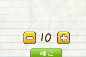 215攻略（掌握攻略技巧，解密最囧游戏215！）