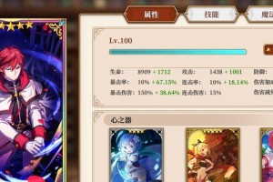 re0手游阿珍恐吓攻略（掌握三星卡技能属性，打造最强阵容！）
