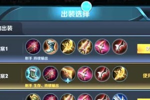 扁鹊攻略与出装指南（无敌技能配合，打造战场救世神医）