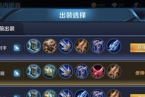《征战沙场，吕布铭文出装及攻略顺序》（打造最强吕布，征服三国乱世！）