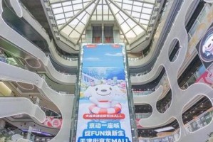 京东618全民叠蛋糕活动玩法介绍（挑战记录、限时领取豪礼）