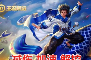 庄周辅助玩法攻略