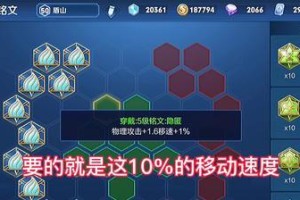 猴子单挑五人出装铭文攻略（击败五人敌队，猴子的最佳装备与铭文选择）