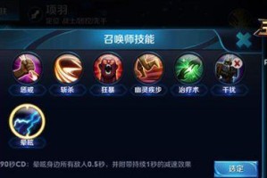 《顾念猴子出装攻略大全》（从装备到技能，打造顾念猴子的最强表现）