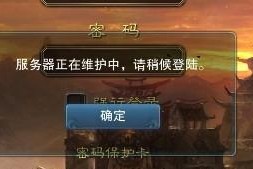 诛仙怎么切换精简,精简模式切换攻略