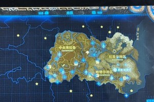 《探秘塞尔达地图攻略》（一步步揭开塞尔达世界的谜团）