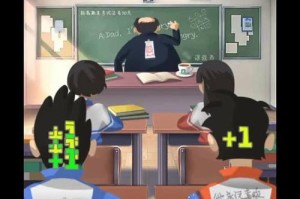 玩转教室游戏，快乐学习攻略（发现乐趣，提高学习效果）
