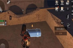 明日之后地下城宝箱钥匙获得攻略（一步步教你如何获取地下城宝箱钥匙，轻松拿到珍贵道具）