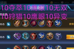 《花木兰边路之王出装攻略》（打造无敌花木兰，攻守兼备的关键装备！）