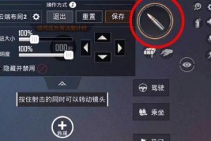 和平精英按键器,打造专属操作，提升游戏胜率