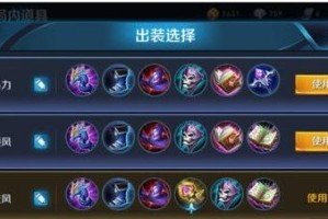 以训龙大师阵容出装攻略最新（打造无敌阵容，成为训龙大师的终极玩家）