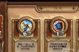 极战联盟剑圣出装攻略（揭秘剑圣胜利的装备搭配及技巧）