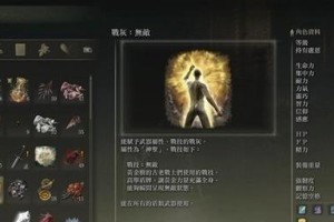 以猫跨栏攻略24巨人（挑战巨人！猫咪们的勇者之路）