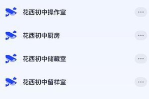 《打造最强公主战队》（栗林来美值得培养吗？以游戏为主的公主联盟攻略）