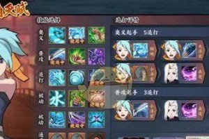 揭秘《火影忍者》游戏秘密修行玩法（掌握这些技巧，成为忍界最强大的忍者！）