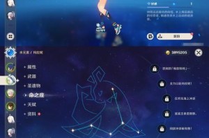 原神攻略（探索修镇石的秘密，提升战力迎接更强敌！）