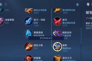 孙尚香操作合集出装攻略（打造最强孙尚香，征战王者峡谷！）
