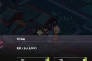 粉尘获取指南（探索命运神界梦境链接的七种方式，轻松获得粉尘宝藏）