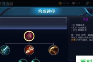元芳出装铭文详解攻略（《王者荣耀》元芳新出装、铭文及技巧解析）