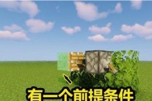 我的世界树叶怎么烧,Minecraft中树叶燃烧生成方法揭秘