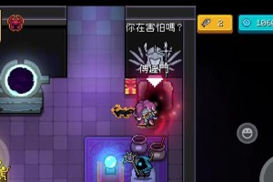 神界2（掌握死灵技能，成为无敌之神！）