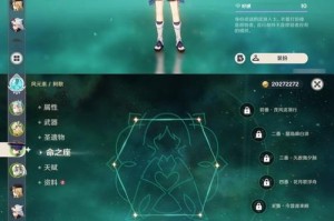 解密封印玄机，原神穿越攻略大揭秘（揭开封印之谜，探索原神世界的秘密！）