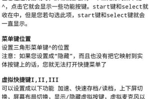 《逆转检事2》攻略指南（全面攻略、秘籍揭秘、助你逆转审判！）