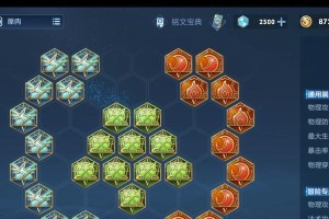 《程咬金开大风车出装攻略》（打造无敌防御，一人撑起全队）