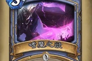 LOL掘墓出装攻略（一步步教你如何选择和运用LOL中掘墓出装的关键装备）