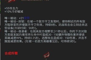 德莱文出装攻略（超越难度，打造最强德莱文装备方案）