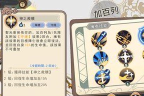 全境封锁2TU14火法PVEPVP配装攻略