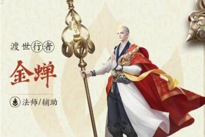 《单挑小明最强出装顺序攻略》（让你成为战场上无敌的存在！）