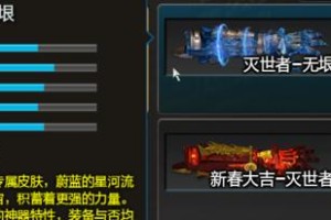 趣味射击技能搭配攻略（打造无敌玩家！掌握关键技能，让你在射击游戏中游刃有余！）