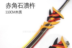 《原神攻略小道具大揭秘》（探索天空岛屿的关键武器、工具和装备你get到了吗？）