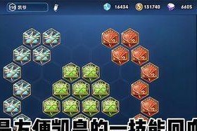 《秒杀法系出装攻略贴吧网》（专注为你提供最新的法系出装攻略和技巧分享）