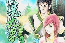 原神攻略（深入解读原神的游戏机制和隐藏任务，助你成为顶尖冒险者）