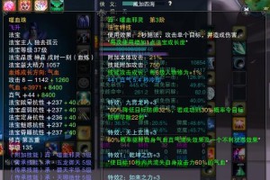 诛仙3白虎技能搭配攻略（白虎技能分析及最佳搭配策略，成就无敌之道！）