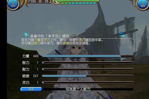 魔剑技能搭配攻略（探索魔剑技能的无尽可能性，挑战极限战力）