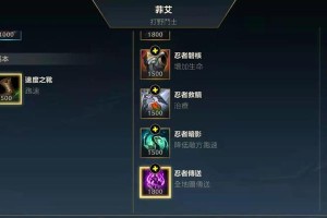 《英雄联盟手游3.3版本出装攻略》（掌握最新赛季装备搭配，成为强大的游戏玩家！）