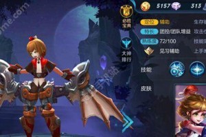 孙膑雕像出装攻略（战胜万敌，从衣物说起）