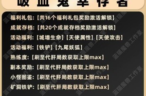 吸血鬼幸存者武器选择指南（从攻击范围到使用效果，解析各种武器的特点）