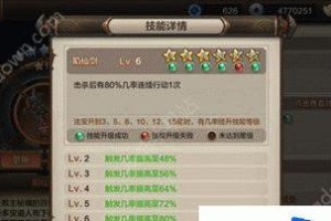 魔界战记6（学会盗取宝贵技能书，提升实力，征服魔界！）
