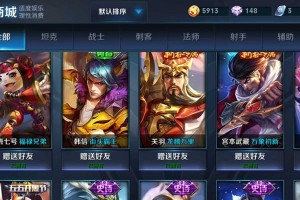 《最新赏金女神出装铭文攻略》（探索赏金女神的强力组合，提升游戏胜率）