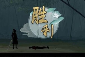 江湖悠悠神秘人攻略（彩蛋全解锁，闯荡江湖轻松无压力）