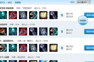 《端游剑圣出装推荐前期攻略》（成为无敌剑圣，一战到底！）