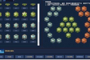 以程咬金上分最强出装攻略（称霸战场，打造无敌铁壁！）