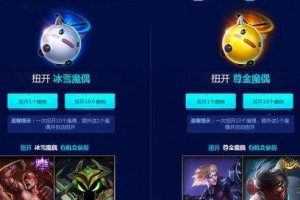 《LOL》发条神话装备选择攻略（跟随发条神话之路，选对装备更容易获胜！）