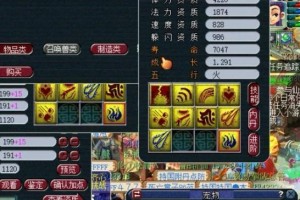 梦幻西游打宝宝出装攻略（游戏中如何选择宝宝装备？）