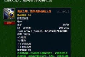 逐风者之怒7天攻略（最全攻略揭秘，征服世界的奇迹！）