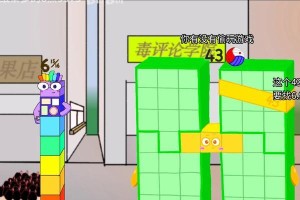 《征服史上最难的游戏攻略43》（探索游戏世界的挑战与乐趣）